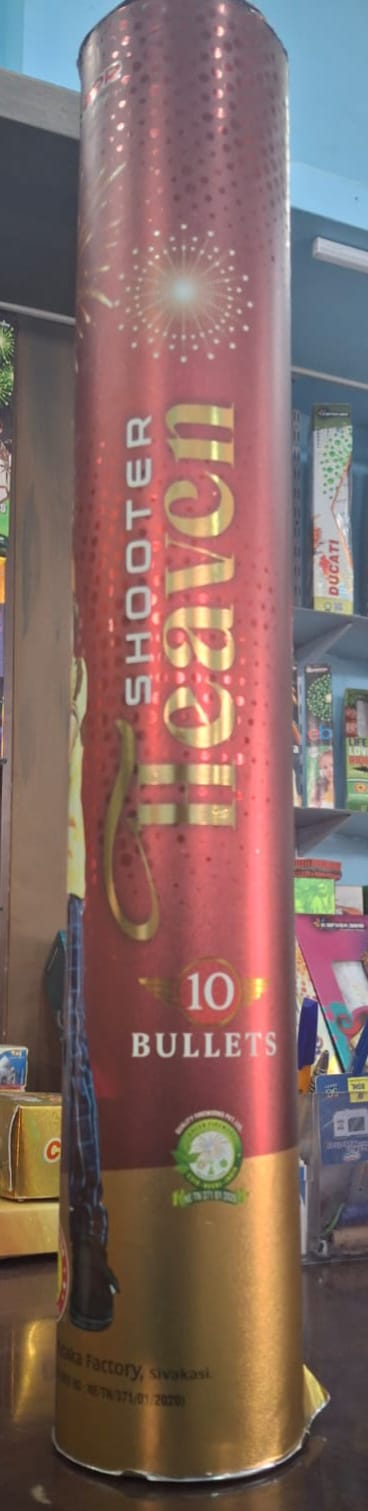 SK Pyro Park SHOOTER HEAVEN